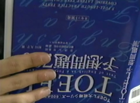 あぶない放課後 03 [480x352 DivX].avi_001368392