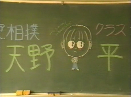 [ドラマ] っポイ 05 [460x340 DivX].avi_000278966