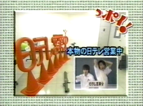 [ドラマ] っポイ 05 [460x340 DivX].avi_000783282