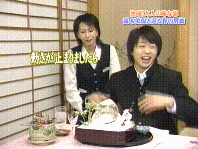 01 Arashi no Waza Ari - 04.04.03 - Ep 001.wmv_20250719_211128.710