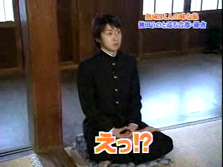 02 AraWaza (20040410).asf_20250719_213951.690