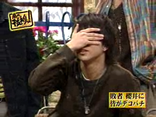 02 AraWaza (20040410).asf_20250719_222447.960