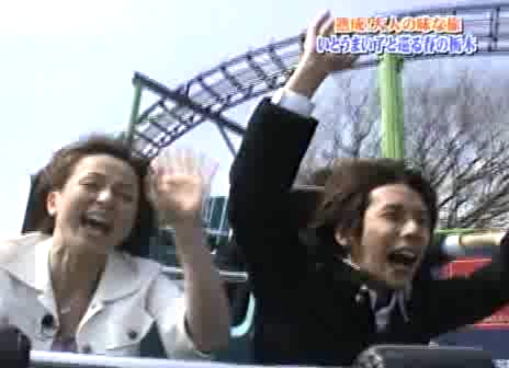 03 Arashi no Waza Ari - 04.04.17 - Ep 003.avi_20250720_125249.622