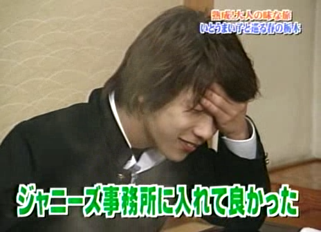 03 Arashi no Waza Ari - 04.04.17 - Ep 003.avi_20250720_131133.381