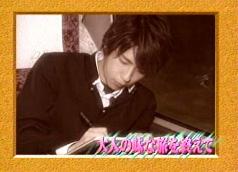 03 Arashi no Waza Ari - 04.04.17 - Ep 003.avi_20250720_131408.567