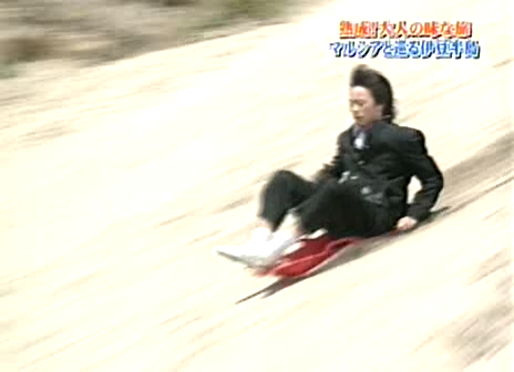 04 Arashi no Waza Ari - 04.04.24 - Ep 004.avi_20250720_204722.188