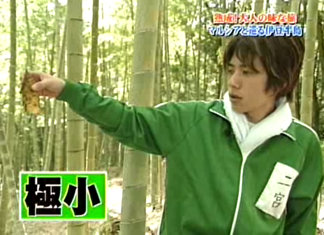 04 Arashi no Waza Ari - 04.04.24 - Ep 004.avi_20250720_205242.663