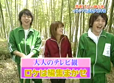 04 Arashi no Waza Ari - 04.04.24 - Ep 004.avi_20250720_205357.022