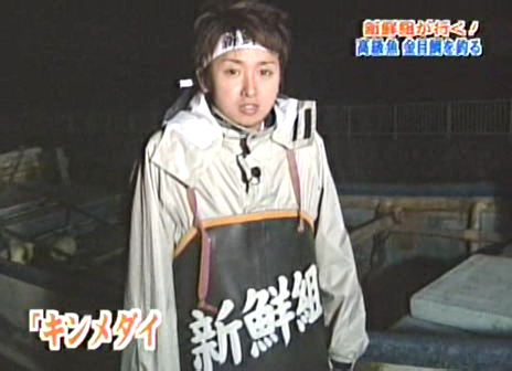 04 Arashi no Waza Ari - 04.04.24 - Ep 004.avi_20250720_210938.644