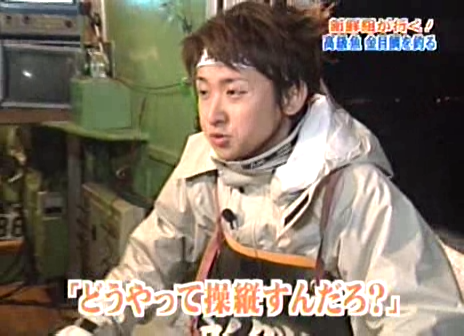 04 Arashi no Waza Ari - 04.04.24 - Ep 004.avi_20250720_211254.239