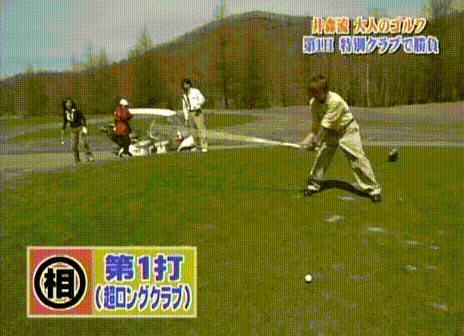 05 Arashi no Waza Ari - 04.05.01 - Ep 005.avi_20250720_220556.008