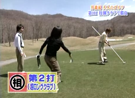 05 Arashi no Waza Ari - 04.05.01 - Ep 005.avi_20250720_220616.358