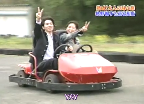 06 [AST] Arashi no Waza Ari - 04.05.08 - Ep 006.avi_20250720_223918.993
