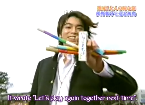 06 [AST] Arashi no Waza Ari - 04.05.08 - Ep 006.avi_20250720_231034.237