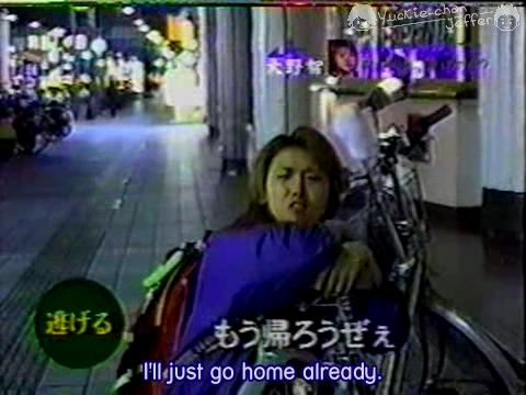 08 Mayonaka no Arashi (2001.11.21) OHNO.avi_000554252