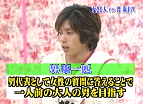 09 AraWaza (20040529).avi_20250807_170326.134