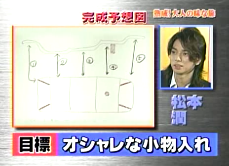 09 AraWaza (20040529).avi_20250807_172211.515