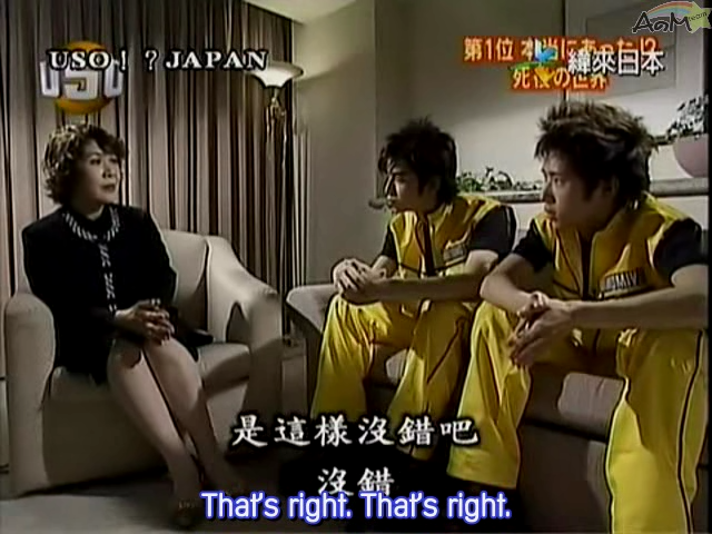 10 [ANM] USO Japan 010 - Nino and Matsujun Cut [2001.06.16].avi_000703865