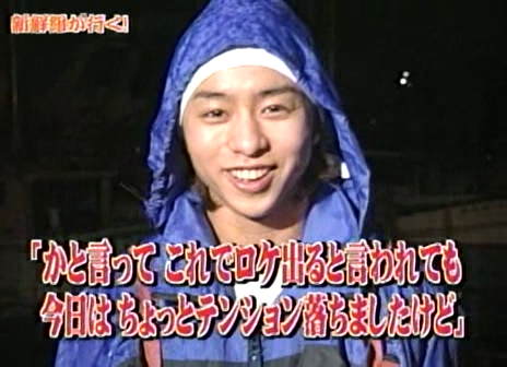 10 AraWaza (20040605).avi_20250807_214332.917