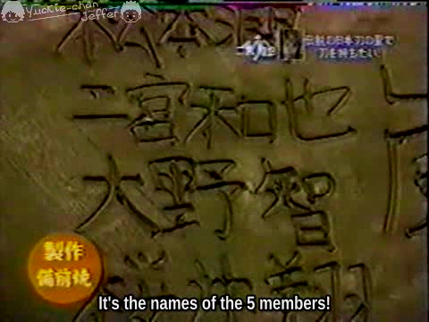 10 Mayonaka no Arashi (2001.12.05) NINO.avi_000849515