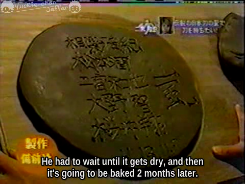 10 Mayonaka no Arashi (2001.12.05) NINO.avi_000854781