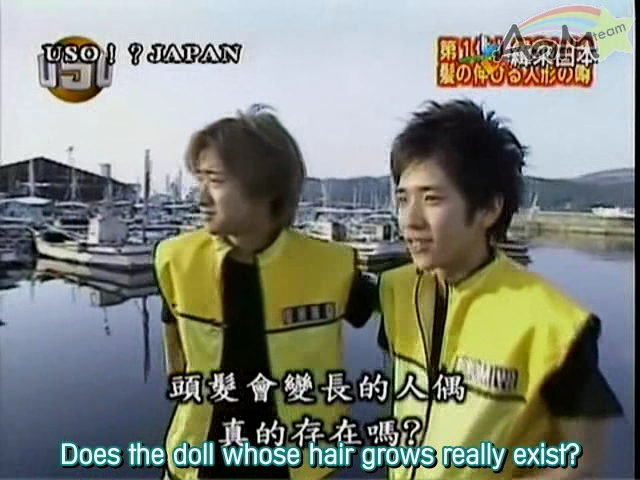 11 [ANM] USO Japan 11 - Nino & Ohno Cut [2001.06.23].avi_000206357