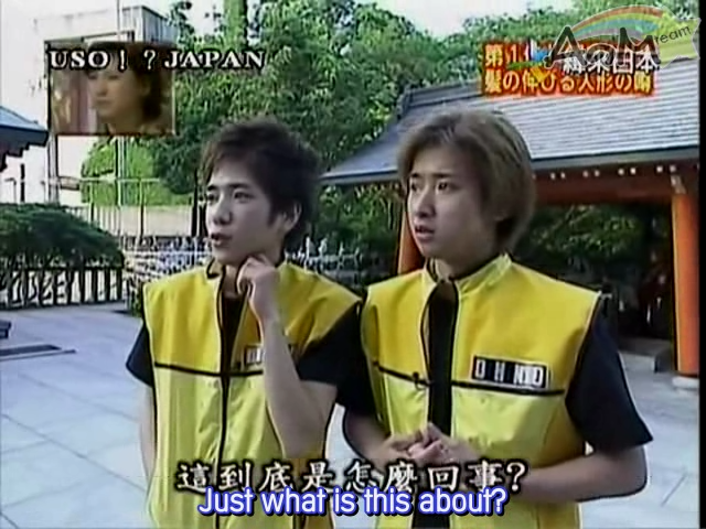 11 [ANM] USO Japan 11 - Nino & Ohno Cut [2001.06.23].avi_000260797