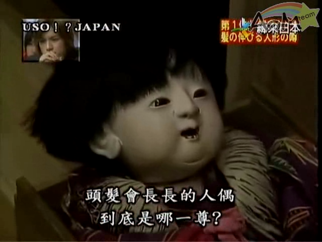 11 [ANM] USO Japan 11 - Nino & Ohno Cut [2001.06.23].avi_000511555