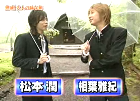 11 AraWaza (20040612).avi_20250808_194000.283