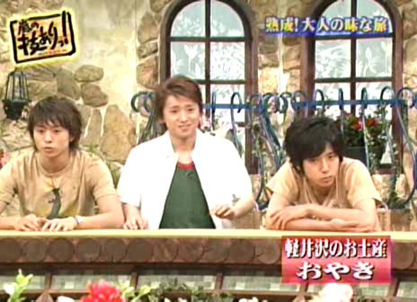 11 AraWaza (20040612).avi_20250808_195035.651