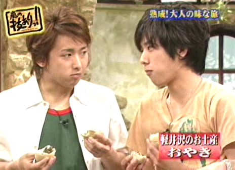 11 AraWaza (20040612).avi_20250808_195122.416