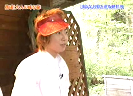 11 AraWaza (20040612).avi_20250808_195400.784