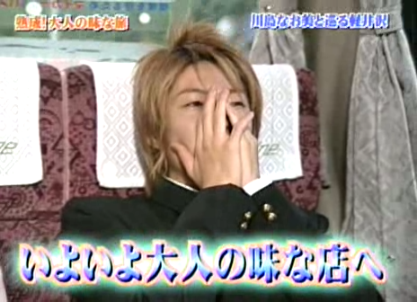 11 AraWaza (20040612).avi_20250808_195803.394