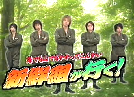 11 AraWaza (20040612).avi_20250808_200443.344