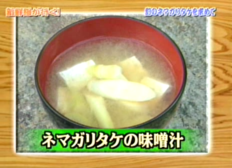 11 AraWaza (20040612).avi_20250808_202247.992