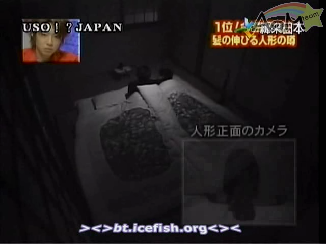 12 [ANM] USO Japan 12 - Nino & Ohno Cut [2001.07.14].avi_000226696