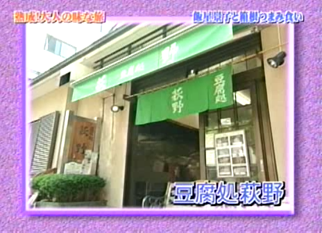 12 AraWaza (20040619).avi_20250808_205329.831