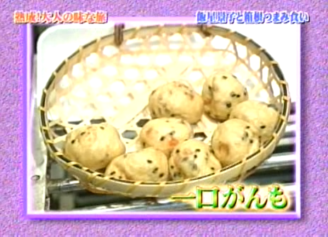 12 AraWaza (20040619).avi_20250808_205337.983