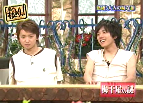 12 AraWaza (20040619).avi_20250808_210535.017