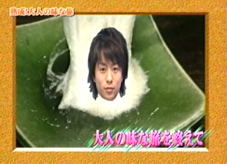 12 AraWaza (20040619).avi_20250808_212809.704