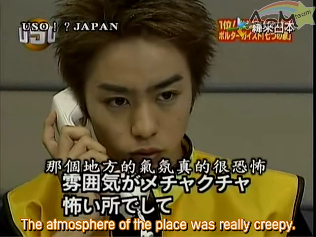 13 [ANM] USO Japan 013 - Aiba and Sho Cut [2001.07.21].avi_000159983