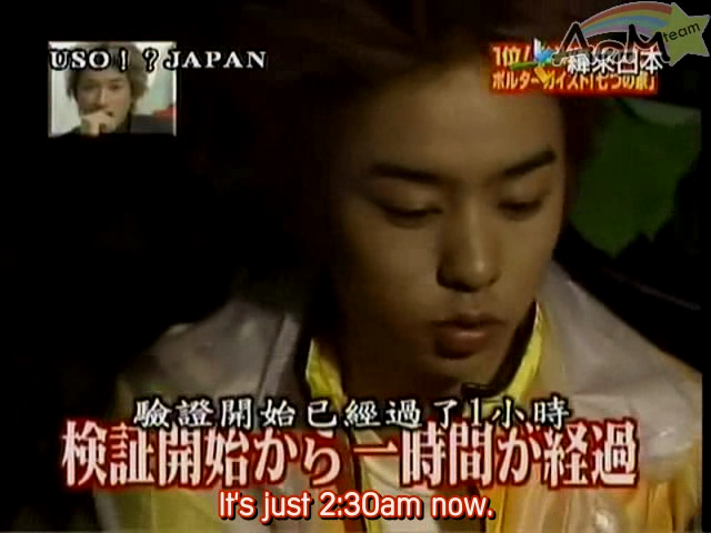 13 [ANM] USO Japan 013 - Aiba and Sho Cut [2001.07.21].avi_000685232