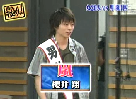 13 AraWaza (20040626).avi_20250808_220012.028