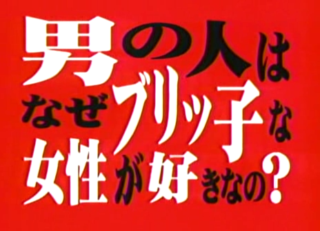 13 AraWaza (20040626).avi_20250808_220538.494