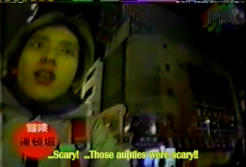 13 (Mirai_no_Iro)_Mayonaka_no_Arashi_13_[2001.12.26]_Nino.mkv_000439260