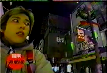 13 (Mirai_no_Iro)_Mayonaka_no_Arashi_13_[2001.12.26]_Nino.mkv_000442691