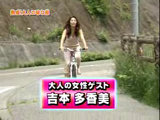 14 AraWaza (20040708) -