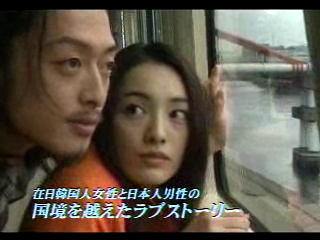 14 AraWaza (20040709) -