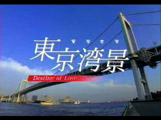 14 AraWaza (20040710) -