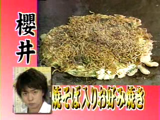 14 AraWaza (20040718) -